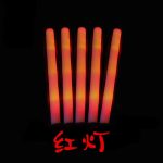 3 Modes Flashing Led Light Sticks for Weddings Concerts Christmas Halloween Party Supplies Foam Glow Bulk Light-Up Toys - Image 9