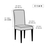Waterproof Thickened Leaf Elastic Covers, European and American Style Household Jacquard Chair Covers - Image 4
