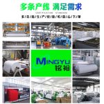 Recycled RPET Felt 1mm/2mm/3mm/4mm/5mm Felt Fabric Sewing Felt Sheet Cloth Industrial Nonwoven Felt Fabric for Absorbing Oil - Image 6