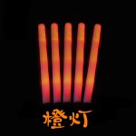 3 Modes Flashing Led Light Sticks for Weddings Concerts Christmas Halloween Party Supplies Foam Glow Bulk Light-Up Toys - Image 10
