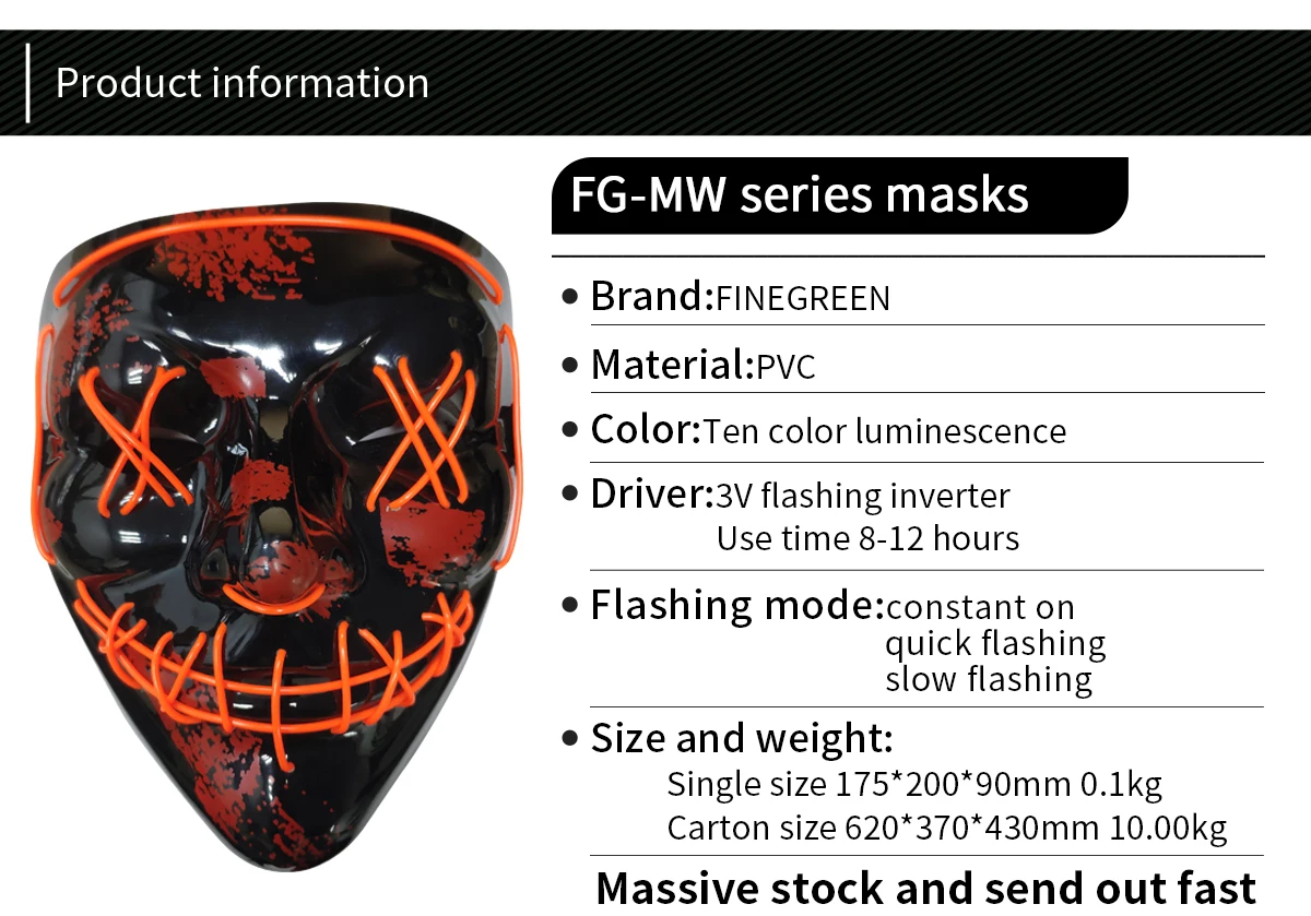 El Wire Rave LED Mask Light up Guy Fawkes Anonymous V for Vendetta Mask