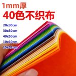 Recycled RPET Felt 1mm/2mm/3mm/4mm/5mm Felt Fabric Sewing Felt Sheet Cloth Industrial Nonwoven Felt Fabric for Absorbing Oil - Image 10