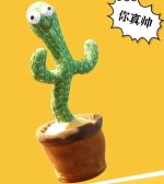 Flowerpot Twisting Doll Talking Singing Music Dancing Cactus Plush Toy for Kids LRT-0964 - Image 3